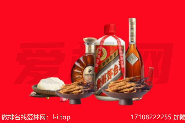 中山区礼品回收.jpg
