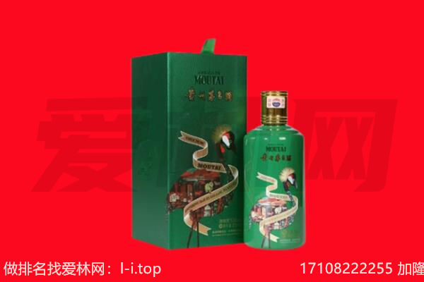 中山区回收出口茅台酒.jpg