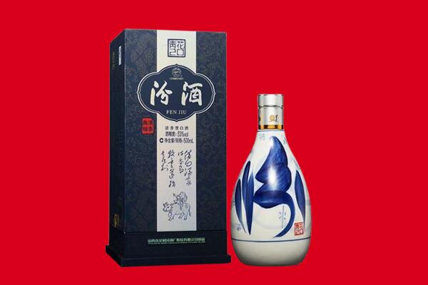中山区回收汾酒.jpg