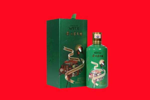 中山区回收出口茅台酒.jpg